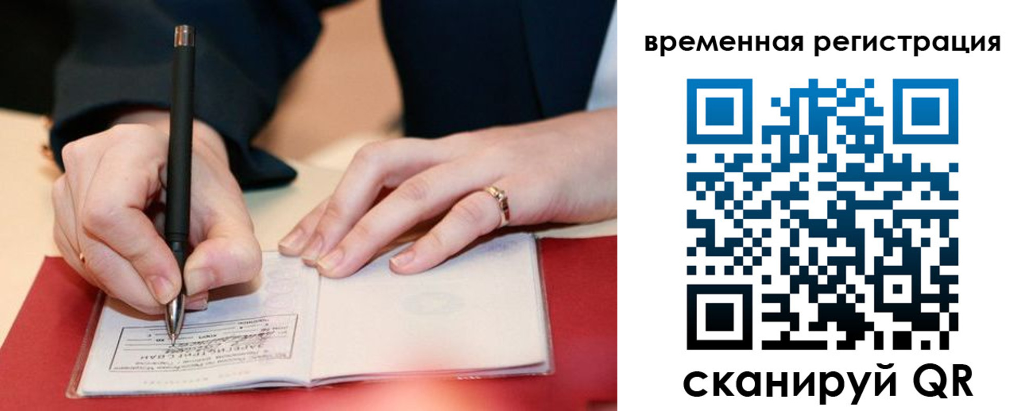 регистрация в Мамадыше