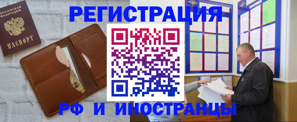 найти адрес прописки в Мамадыше