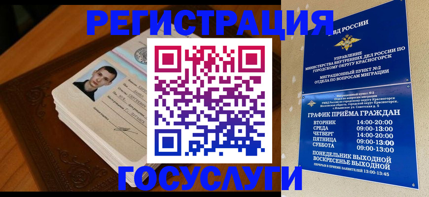 прописка от собственника в Мамадыше