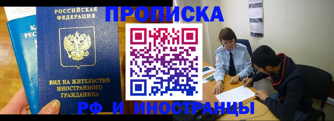 временная регистрация госуслуги в Мамадыше